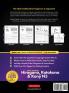 Learn Japanese Hiragana Katakana and Kanji N5 - Workbook for Beginners: The Easy Step-by-Step Study Guide and Writing Practice Book: Best Way to ... the Alphabet of Japan (Letter Chart Inside)
