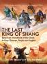 The Last King of Shang In Easy Chinese Pinyin and English
