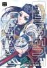 Golden Kamuy Vol. 11