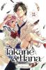 TAKANE & HANA VOL. 11
