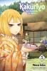 KAKURIYO: BED & BREAKFAST FOR SPIRITS VOL. 05