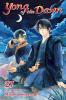 YONA OF THE DAWN VOL. 27