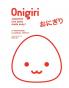 ONIGIRI COOKBOOK