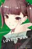 KAGUYA-SAMA: LOVE IS WAR VOL. 25
