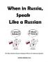 When in Russia Speak Like a Russian
