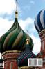 Learn to Read Russian in 5 Days