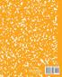 Marbled Composition Notebook