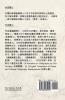 寫在信仰荊途上 Writings on my journey towards faith by Kwok Kin POON SECOND EDITION