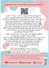 مهارات القراءة والكتابة ... العرب)