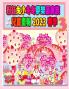 粉紅兔小冬冬夢樂區家族兒童畫報 2023 春季 3: ... (Rolleen Rabbit Collection) (Chinese Edition)