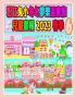 粉紅兔小冬冬夢樂區家族兒童畫報 2023 春季 6: ... (Rolleen Rabbit Collection) (Chinese Edition)