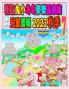 粉紅兔小冬冬夢樂區家族兒童畫報 2023 秋季 7 (Rolleen Rabbit Collection) (Chinese Edition)