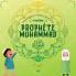 Pourquoi Nous Aimons Notre Prophète Muhammad?: Livre Islamique Pour Enfants Musulmans Décrivant L'Amour De Rasulallah ﷺ Pour Les Enfants, Les ... Islamiques Pour Enfants) (French Edition)