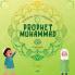 Warum Wir Unseren Prophet Muhammad Lieben?