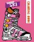 Easy Flow Coloring Book Alpine Ski Art