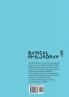Radical Philosophy 2.07 / Spring 2020