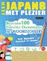 LEER JAPANS MET PLEZIER - VOOR BEGINNERS