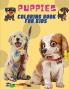Puppies Coloring Book For Kids: Puppies: Kids Coloring Book (Cute Dogs Silly Dogs Little Puppies and Fluffy Friends-All Kinds of Dogs)