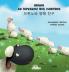 Bruno Au Royaume Des Moutons - 브뤼노와 양떼 친구 (French Edition)