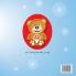 Sami the Magic Bear: No To Bullying! ( Arabic ) سامي الدبدوب ... (Full-Color Edition)