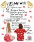 To My Wife Once Upon A Time I Became Yours & You Became Mine And We'll Stay Together Through Both The Tears & Laughter