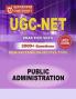 UGC PUBLIC ADMINISTRATION - PRACTICE SETS