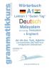 Wörterbuch Deutsch - Malayalam (Indien) - Englisch