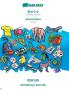 Simplified Chinese (in chinese script) - sloven?ina visual dictionary