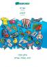Hebrew (in hebrew script) - Amharic (in Ge?ez script) visual dictionary