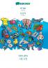 Hebrew (in hebrew script) - Korean (in Hangul script) visual dictionary