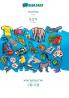 Thai (in thai script) - Korean (in Hangul script) visual dictionary