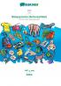 Urdu (in arabic script) - Babysprache (Scherzartikel) visual dictionary