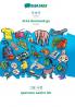 Korean (in Hangul script) - af-ka Soomaali-ga visual dictionary