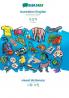 Australian English - Korean (in Hangul script) visual dictionary