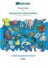 Tatar (cyrillic characters) (in cyrillic script) - Babysprache (Scherzartikel) visual dictionary