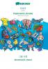 Korean (in Hangul script) - Papiamento (Aruba) visual dictionary