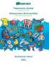 Papiamento (Aruba) - Babysprache (Scherzartikel) diccionario visual
