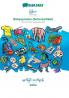 Burmese (in burmese script) - Babysprache (Scherzartikel) visual dictionary
