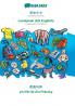 Simplified Chinese (in chinese script) - Leetspeak (US English) visual dictionary