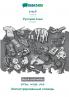 Amharic (in Ge?ez script) - Russian (in cyrillic script) visual dictionary BW