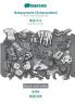 Babysprache (Scherzartikel) - Simplified Chinese (in chinese script) baba BW