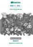 Traditional Chinese (Taiwan) (in chinese script) - af-ka Soomaali-ga visual dictionary BW