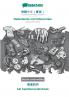 Traditional Chinese (Taiwan) (in chinese script) - Nederlands met lidwoorden visual dictionary BW