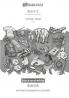 Simplified Chinese (in chinese script) - Tatar (cyrillic characters) (in cyrillic script) visual dictionary BW