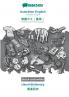 Australian English - Traditional Chinese (Taiwan) (in chinese script) visual dictionary BW