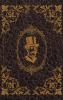 The Extraordinary Adventures of  Arsene Lupin  Gentleman-Burglar by Maurice Leblanc