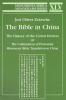 Bible in China