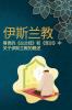 伊斯兰教 ... The Holy Quran And Sunnah (Chinese Edition)