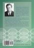 Selected Lectures
