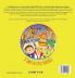 Big: A Little Story About Respect And Self-Esteem